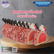 BUDS Ice Cream Cake Roll Raspberry Sherbet 2 lb **ราคาสินค้ารวมค่าจัดส่ง**