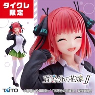 100% 全新 Taito 五等分的花嫁 中野 二乃 Nino 制服 ver uniform ver Renewal Taito 限定