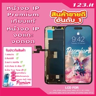 หน้าจอเกรด คุณภาพเทียบแท้ for x xr xs xsmax 11 จอix จอไอ11 หน้าจอไอโฟน11 หน้าจอไอโฟนx หน้าจอiPhonex หน้าจอiPhone11 จอiPhone11 จอiPhonex หน้าจอสำหรับiPhone 11 จอi11 จอix จอi13 หน้าจอi13 หน้าจอi12 จอi12 จอi12Pro หน้าจอi11pro จอi12ProMax