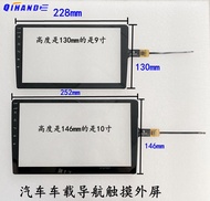Phiên Bản Tiêu Chuẩn Đa Năng 2.5d Kính Cường Lực Màn Hình Cảm Ứng 9 Inch 10.1 Inch Điều Hướng Lòng B