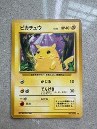 Pokemon Card PTCG 日版 1996 比卡超