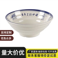 10 Pieces Set Shock-Resistant Melamine Wonton Mala Tang Beef Noodle Bowl Ramen Shock-Resistant Soup 