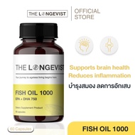 Fish oil EPA+DHEA 750 (นํ้ามันปลาเข้มข้นจากนอร์เวย์)