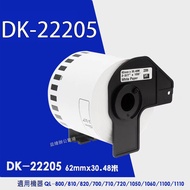 Yihu Brother Label Tape DK-22205 DK22205 Paper Roll L-800 QL-700 QL810W Sticker