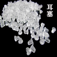 Ear Plug Earring Plug Earring 10,000 Transparent Silicone Ear Plug Ear Stud Plug Anti-Drop Buckle Ea