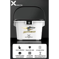 Large Bait Mixing Tank X SAMTIN ANTAENS ABS Material Strong And Durable Easy To Clean