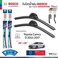 ใบปัดน้ำฝน BOSCH รุ่น Clear Advantage ก้านไร้โครง สำหรับ Toyota Camry ปี 2012-2017 ขนาด 26"+18" ( 1ค