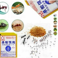 Ubat Semut Powder Ant Killer Ant Pest control Anti Ant Killing Bait