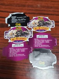 鍋心粥底火鍋 獎賞卡 美國牛小排 140g