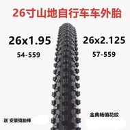 87cm 26x2.125 Thickened Mountain Bike Inner Outer Tube 26x1.95 Mountain Bike Tire Inner Outer Tube O