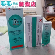 Meni Care Plus Menicon Progent 旺角 元朗 屯門 現貨