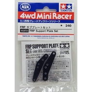 TAMIYA 15372 Mini Four-Wheel Drive Parts GP372 FRP Horn Reinforcement Sheet Plate