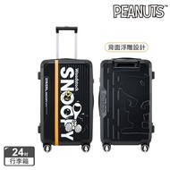 【SNOOPY 史努比】 24吋開心款行李箱/旅行箱/登機箱/胖胖箱