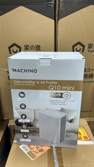 🌟全新行貨✔️ 可用消費卷🌟  Machino Q10 Mini 2合1智能空氣淨化抽濕機