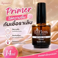 Anti-Fungal And Moisture-Proof Primer Ezflow (Size 14ml)