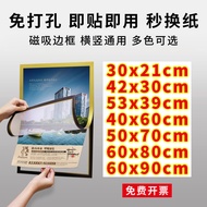 A a2 Magnetic Poster Frame Elevator Advertising Photo Frame Perforation-Free 4k Picture Frame Magnet