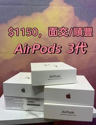airpods 3代