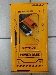 美好mh-k05集裝箱行動電源10000mah行動充meihao鐵盒長方盒
