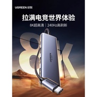 Lvlian 8K60Hz Docking Station typec Expansion DP1.4 to hdmi Display 4k240Hz Projector usb Splitter A