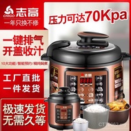 Electric Pressure Cooker Large-Capacity Rice Cooker Multifunctional High Pressure Cooker Mini 5L Sma