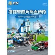City series modern police station 60316 boy assembled building blocks police car education城市系列现代化警察局