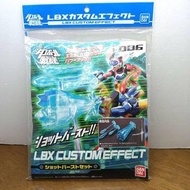 紙箱戰機Lbx