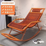 HY-JD Luo Shimuteng Chair Casual Rocking Chair Rocking Chair Balcony Leisure Recliner for the Elderly Lunch Break Rattan