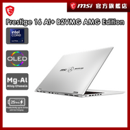 [ AMG 聯名限量版 ] Prestige 16 AI+ ( Ultra 7  /32GB /2TB /16" UHD+ OLED ) 手提電腦