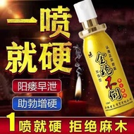 Delay Spray Indian God Oil Long-lasting Non-numbing Delay Extended Time Spray Sexual Sex Sex Health Products