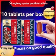 [Spot] fast effect male kidney nourishment penis thickening intercourse delay health care products森蛹雄花牡蛎肽片