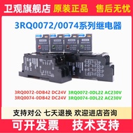 Original Siemens Relay 3RQ0074-0BD42/0DL22/3RQ0072-0DL22/0DB42