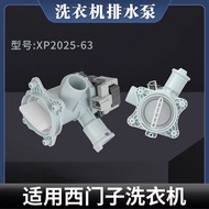 Suitable for Siemens Drum Washing Machine Drain Pump Original Brand New iq300iq500iq700 Drain Valve 