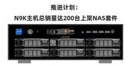 【可開發票】無理計算N9K迷你主機i3-N305高性能8核商務辦公電腦16GB內存USB-C