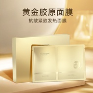 Golden Caviar Moisturizing Translucent Mask Moisturizing Moisturizing Patch Mask Brightening Dull Ca