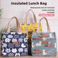 Cartoon Insulated Lunch Bag Pastoral Style Large-Capacity Thickened Aluminum Foil Lunch Box Bag Hand
