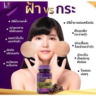 LILIN Pine Bark Vitamin เสริมอาหาร ลิลิน ไพน์บาร์ค วิตามิน✨วิตามิน กระ บำรุงผิว จบปัญหา ฝ้า กระ จุดด