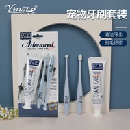 Pet Toothpaste Pet Tooth Cleaning Kit Dog Cat Cat Toothpaste Kit Pet Toothbrush
