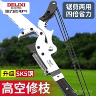 Pruning Shears Saw Saw Branch Pruning Imported High Branch Saw Shears Saw Tree Scissors Retractable 