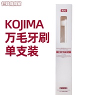 KOJIMA Pet Toothbrush 360 Degree Dog Toothbrush Anti Bad Breath Oral Cleaning Dental Care for Dogs P