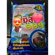บาซิลลัส999 จุลินทรีย์ผงสำหรับบำบัดน้ำเสียในบ่อเลี้ยงสัตว์น้ำ ช่วยสร้างสีน้ำ ลดความเครียด ควบคุม pH