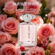 Ladies Perfume Floral Fragrance Natural Fragrance Lasting Light Fragrance Girlfriend 9.29