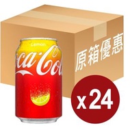 可口可樂 檸檬味可口可樂汽水 Lemon (罐裝) - 原箱 330亳升