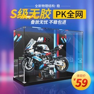 [Lego Anti-dust Box] Suitable for Lego 42130 BMW Motorcycle M1000RR Acrylic Display Box Anti-dust Bo