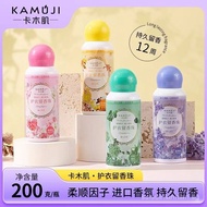Fragrance Beads Laundry Fragrance Beads Household Long-Lasting Fragrance Beads Fragrance Beads Parti