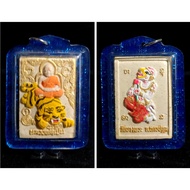 Thailand Amulet Lp Pern / Tiger 9899