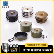 Periuk Camping Set 304 Stainless Steel | Periuk Travel Outdoor Picnic Hiking + Free Beg Simpan