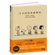 Today's You Are the Best: Accept Yourself, Tolerant Others, SNOOPY Snoopy's Centering Zen Wisdom [29