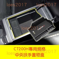 Lexus CT200H CT200 Central Storage Coin Box Armrest Partition CT HYBRID