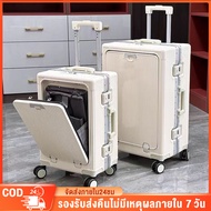 กระเป๋าเดินทาง กระเป๋าเดินทางล้อลาก 20 นิ้ว 8 ล้อคู่ ล้อหมุนได้ 360องศา