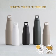 KINTO TRAIL TUMBLER